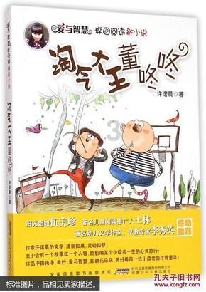 春雨直播app
