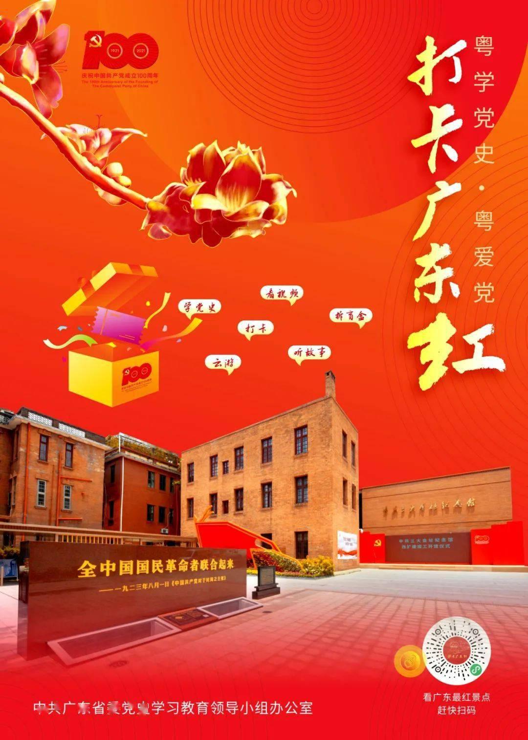 了解蚩尤传说中手下有兄弟八十一人,分别都是有谁?知识星球,开启专业学习之旅